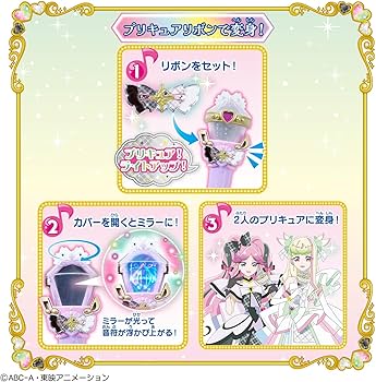 Amazon.com: BANDAI Kimi and Idol Pretty Cure ♪ Kimi and Idol